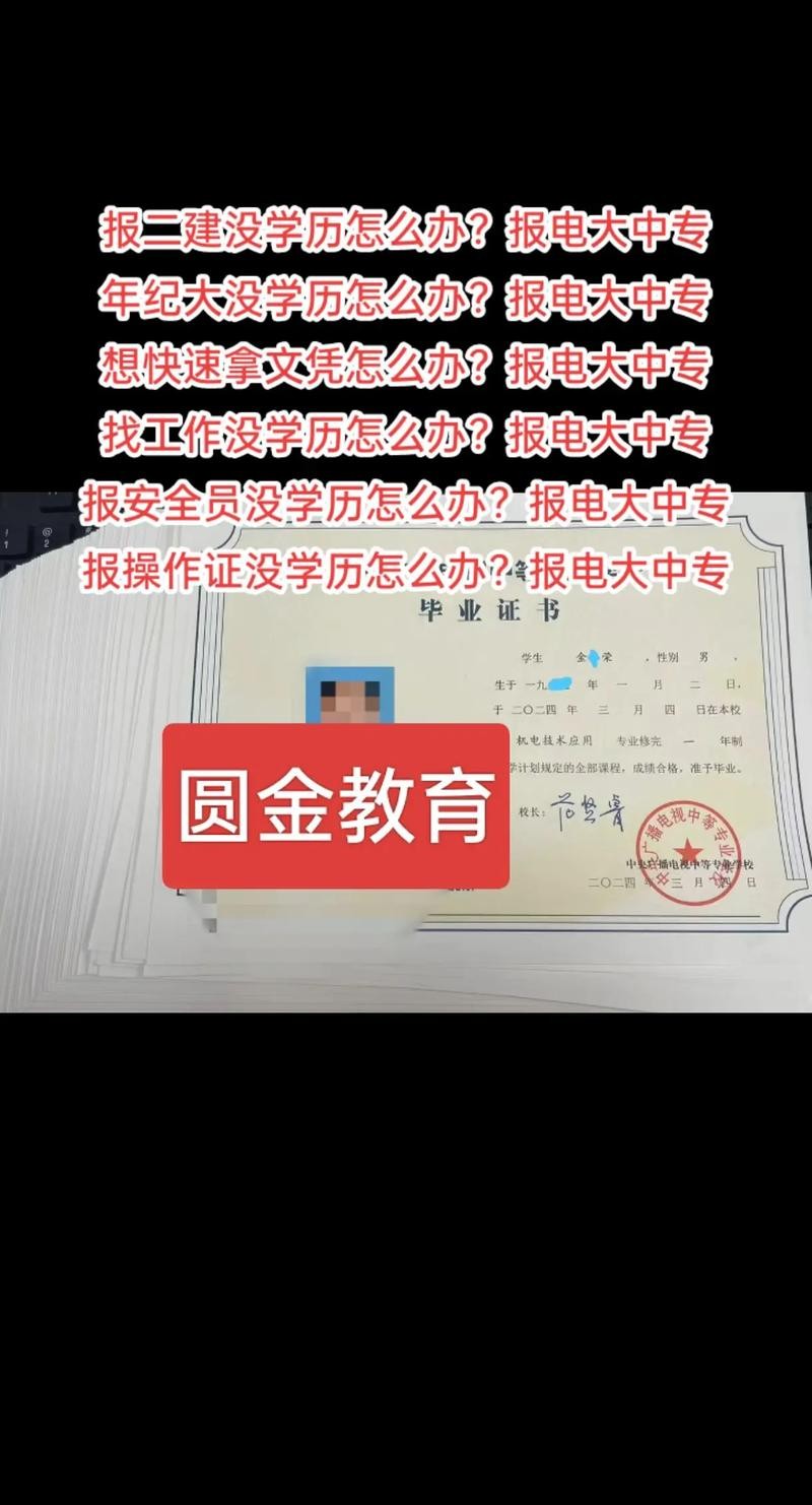 学历不好可以找什么工作 学历不好怎么办