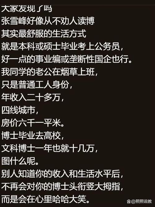 学历不高做什么才有出路 学历不高做什么挣钱