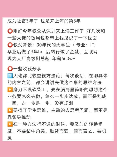 学历不高想拿高薪的4种技术 学历不高想拿高薪的4种技术工资