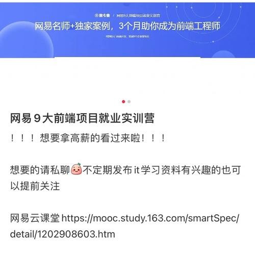 学历不高想拿高薪的4种技术 学历不高想拿高薪的4种技术工资