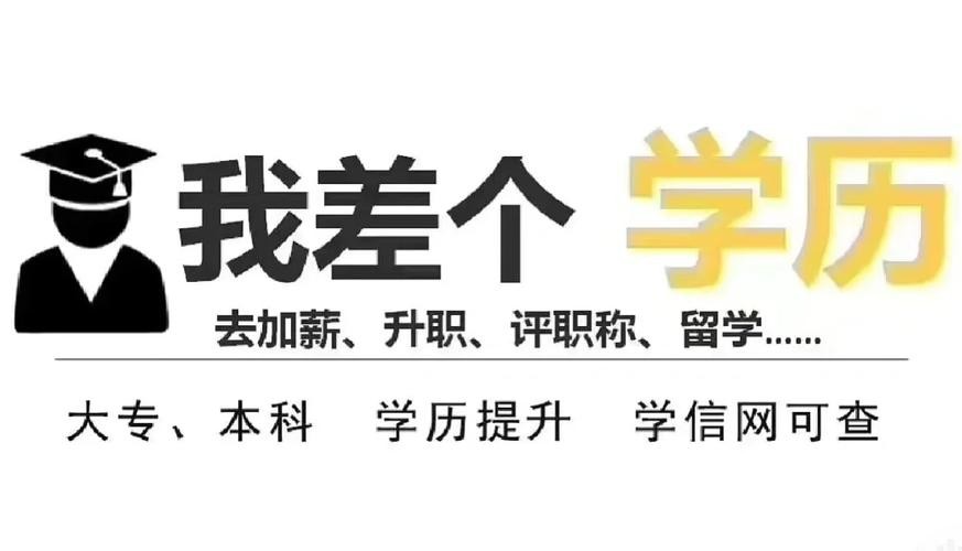 学历不高找不到工作 学历不够找工作难怎么办