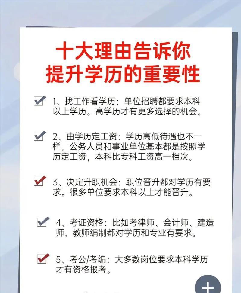 学历不高找不到工作 学历不高应该去找什么工作