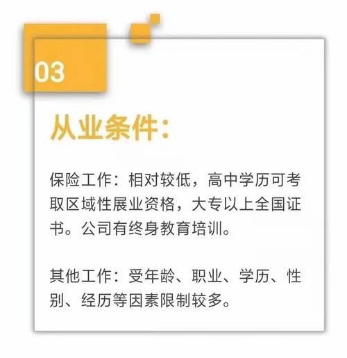 学历不高找什么工作 学历不高可以做什么工作工资高