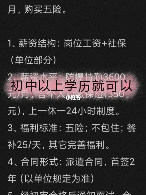 学历不高找什么工作 学历不高应该去找什么工作