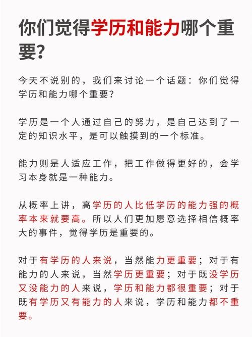 学历不高找什么工作 学历不高找什么工作能学点技术