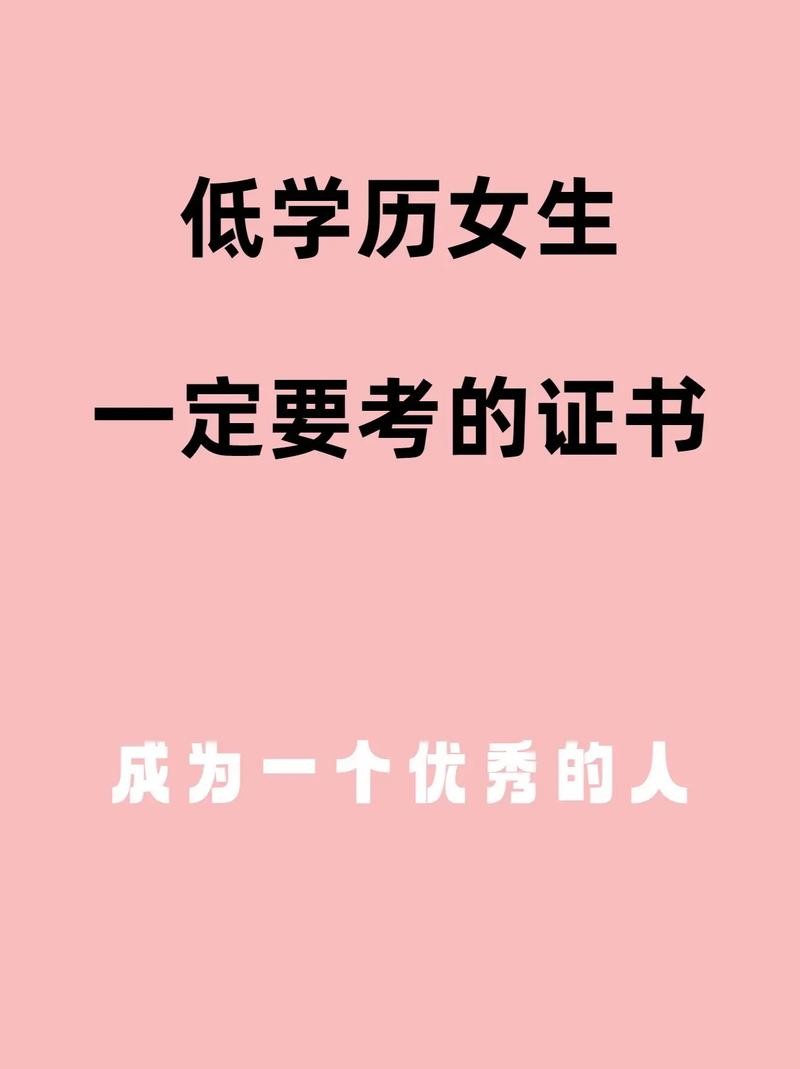 学历不高没有出路吗？ 学历不高没有出路吗为什么