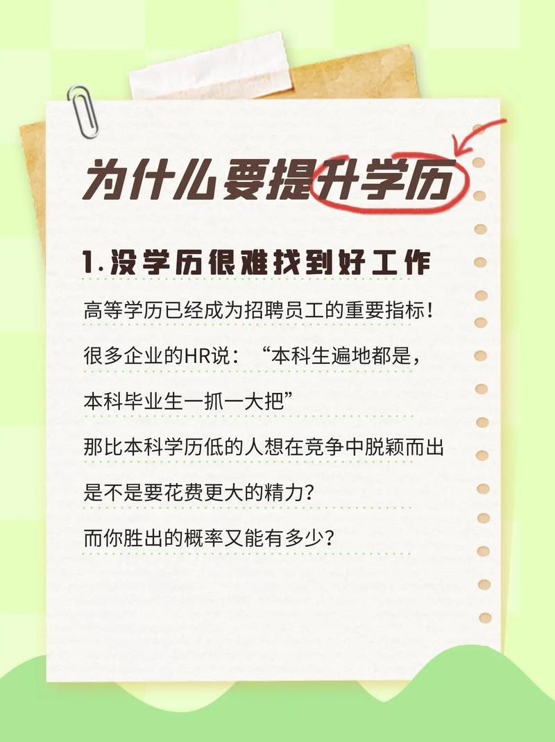 学历不高的男生适合干什么职业 20岁没学历该干点什么