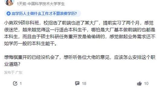 学历不高的男生适合干什么职业 学历不高的男生适合做什么工作