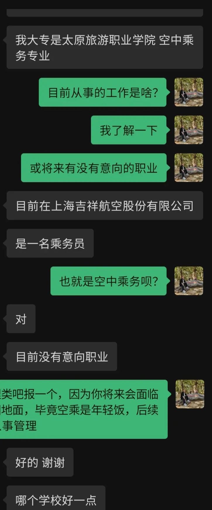 学历不高的男生适合干什么职业 学历不高的男生适合干什么职业工作