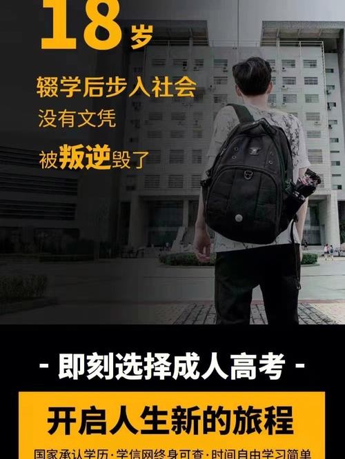 学历不高真的不能出人头地吗 学历不高的人可以做什么工作