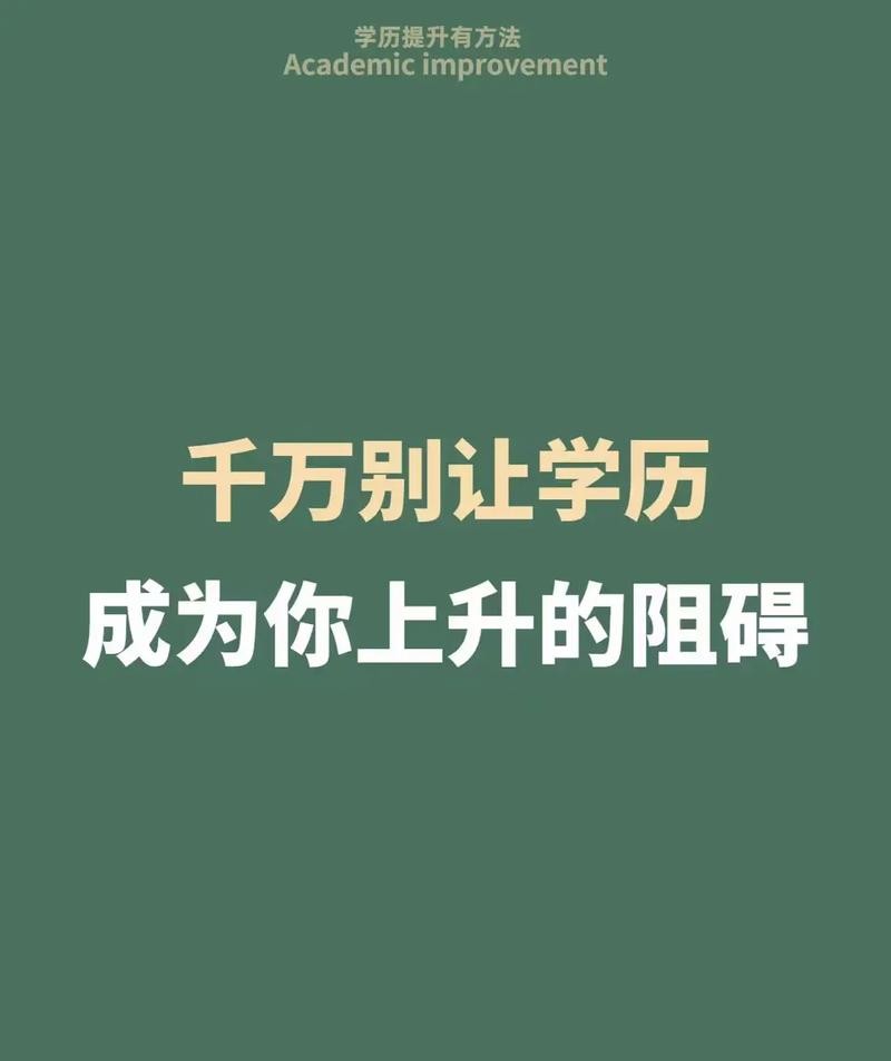 学历低什么工作最好 学历低什么工作最好呢