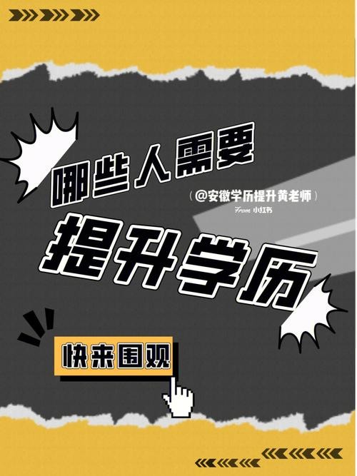 学历低又内向能做什么 内向学历低找不到工作