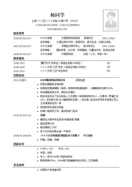 学历低又内向能做什么 学历不高内向适合什么工作