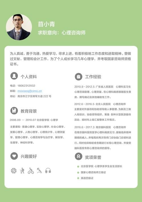 学历低又内向能做什么 学历低又内向能做什么职业