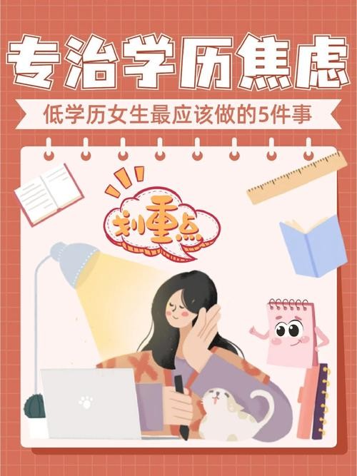 学历低如何找份好工作 学历低怎么就业