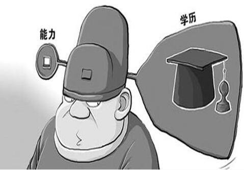 学历低就不配活着吗 学历低的人真的就没出路