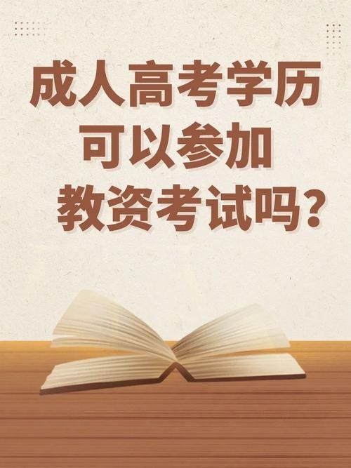 学历低很丢人吗 学历低丢人吗？