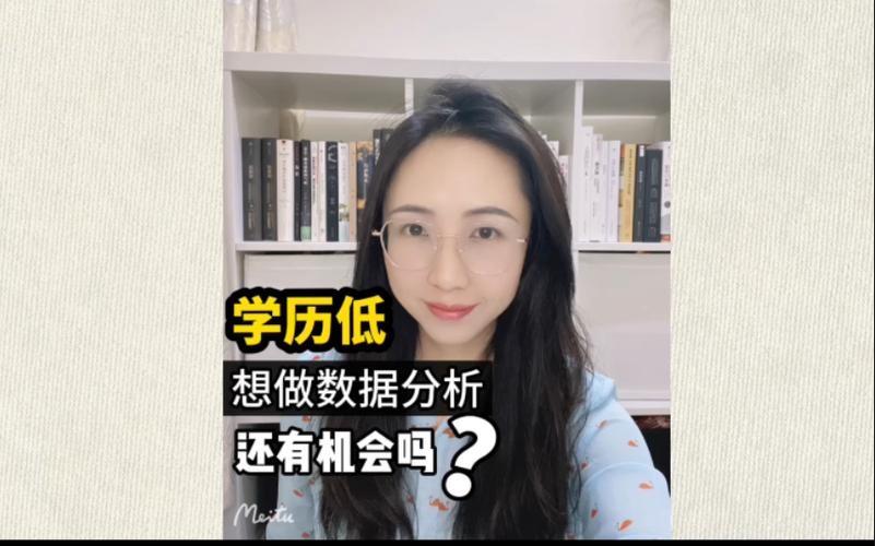 学历低很丢人吗 学历低丢脸吗