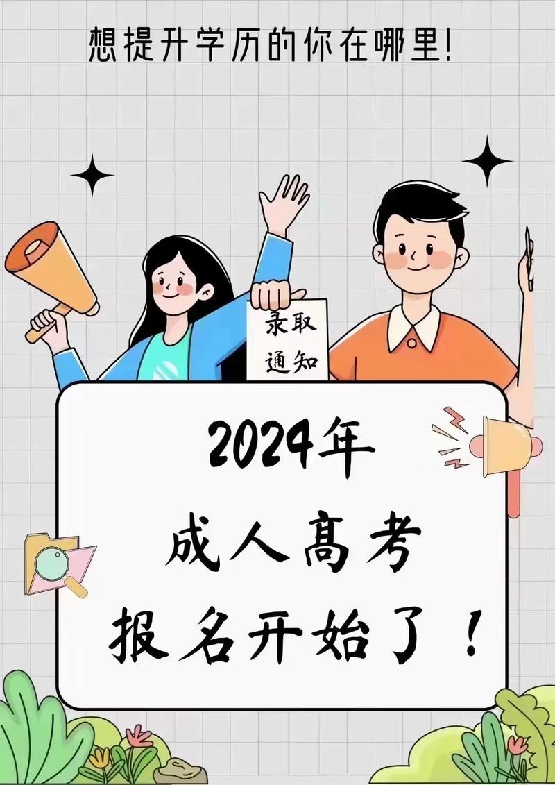 学历低很丢人吗 学历低的人真的不行