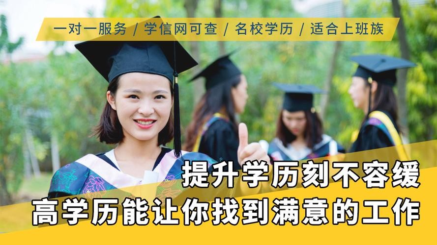 学历低怎么办 学历低怎么办知乎