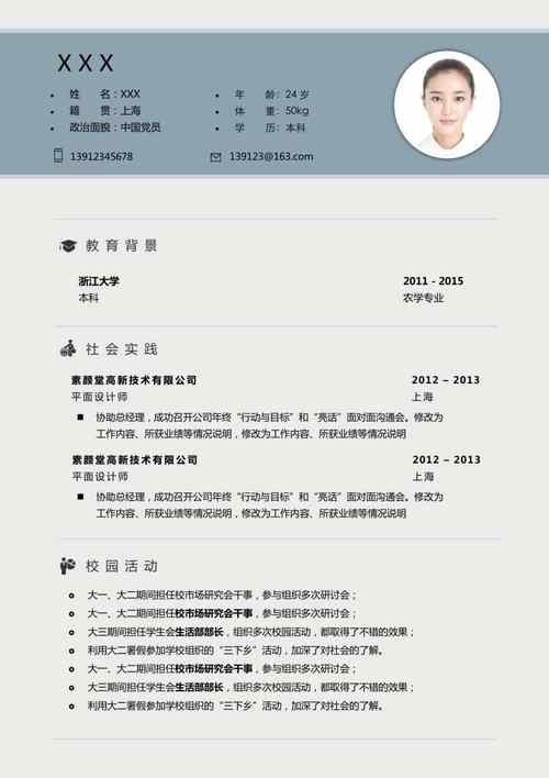 学历低怎么找工作 学历低怎么找工作呢