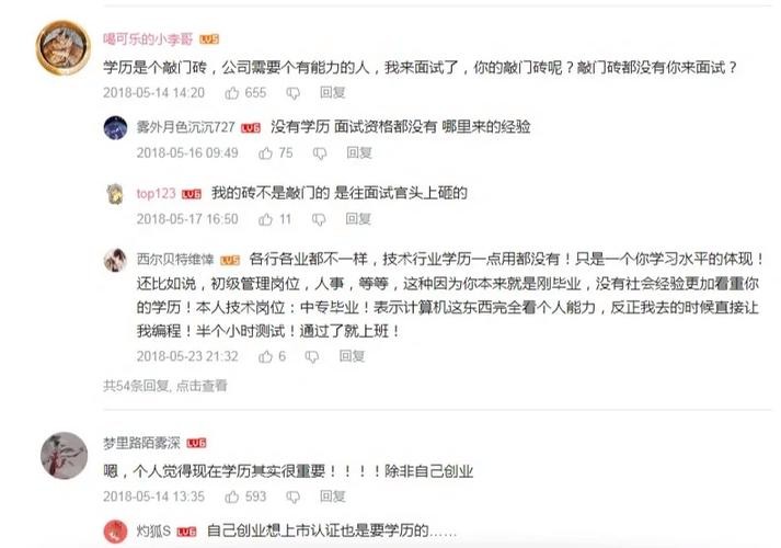 学历低怎么找工作 学历低真的找不到工作吗