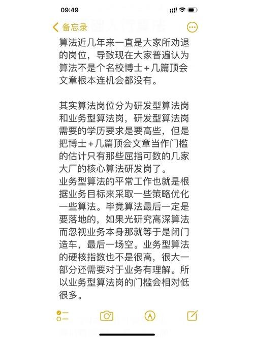 学历低怎么转行 低学历能改行做什么