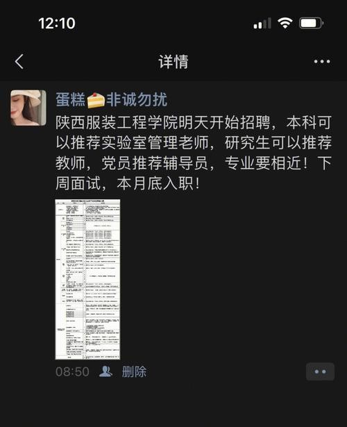 学历低想找双休工作 学历低的工作