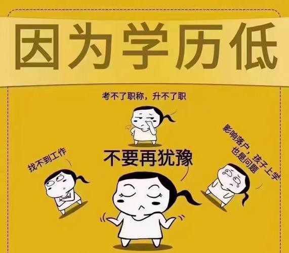 学历低找不到稳定的工作 学历低想找个稳定的工作