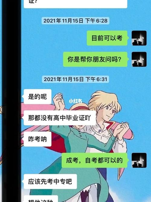 学历低找对象困难吗 学历低能找到女朋友吗