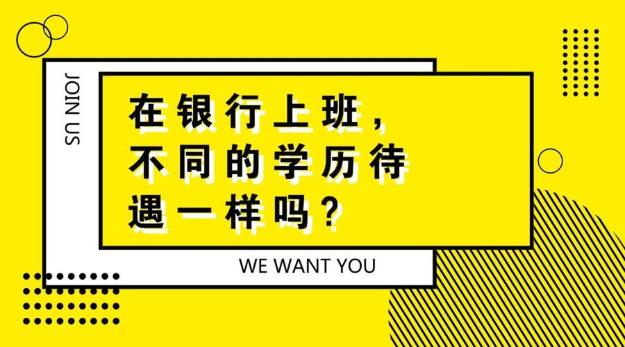 学历低有技术好找工作吗 学历低有技术好找工作吗知乎