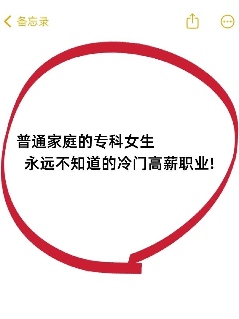 学历低没技术怎么找工作 学历低没工作经验可以找什么工作