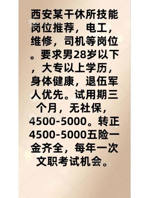 学历低没技术怎么找工作 学历低没有一技之长能做什么工作