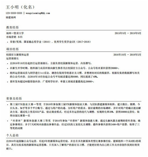 学历低没经验在哪找工作 学历低但工作经验丰富如何找工作