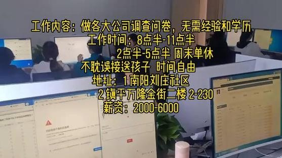 学历低没经验在哪找工作 学历低没经验在哪找工作好