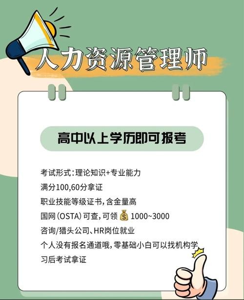 学历低能做什么工作 学历低能做什么工作赚钱