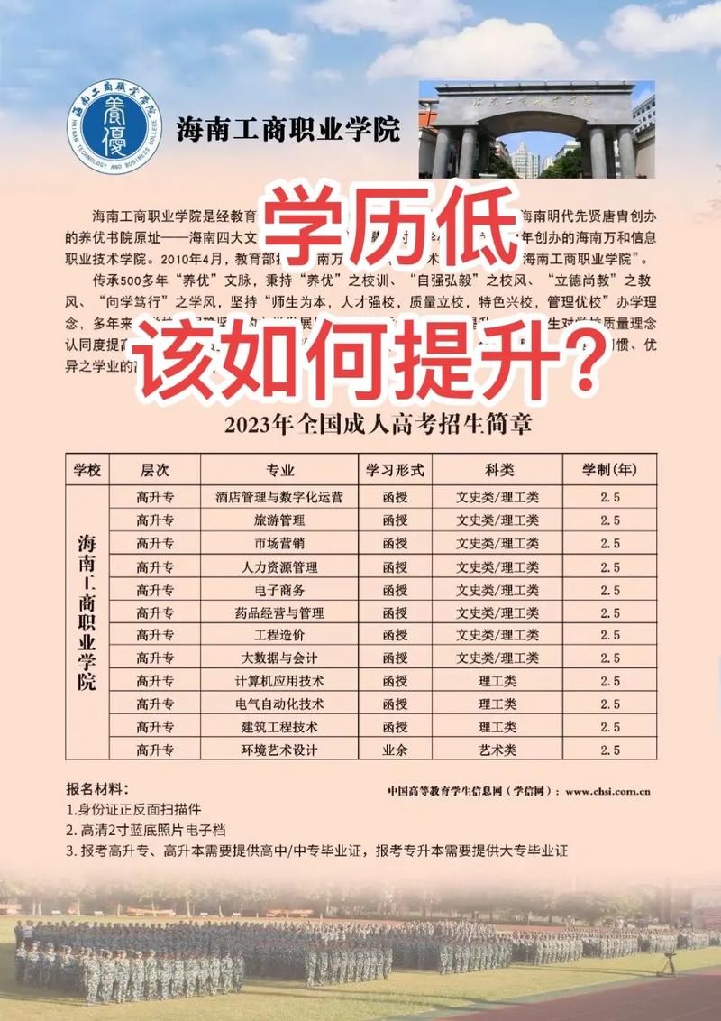 学历低能找什么工作 学历低可以做一些什么职业？