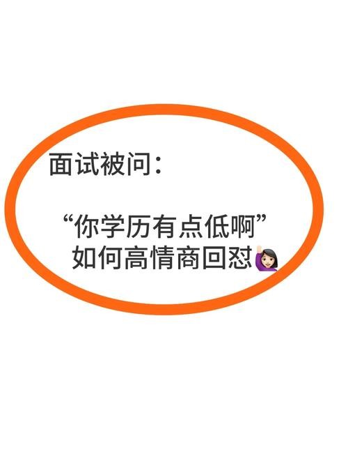 学历低还有救吗 学历低是不是就完了