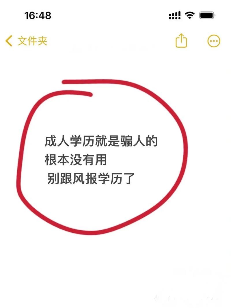 学历低还有救吗 学历低是不是就完了