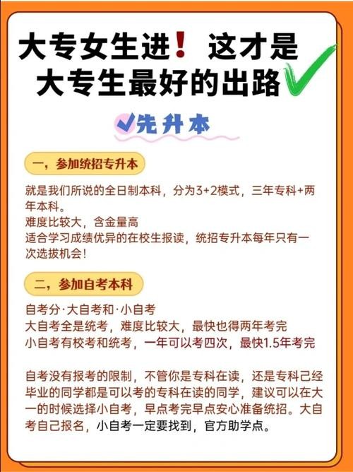 学历低这辈子是不是完了 学历低就真的没有出路了吗