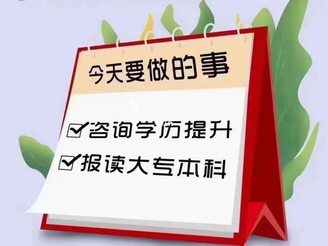 学历低适合干哪些工作 学历低的可以做什么工作