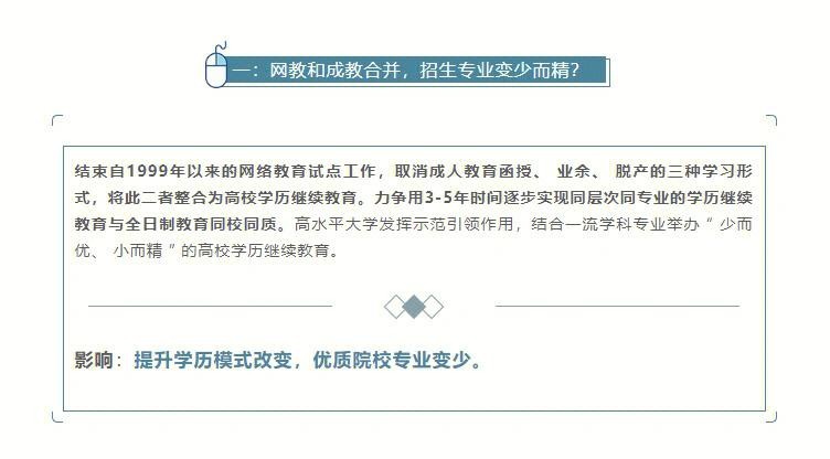 学历年龄不合格能应聘吗 学历合格年龄不合格