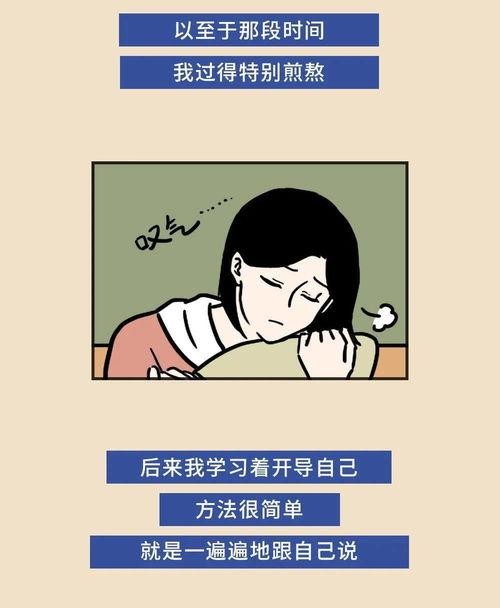 学啥都学不会的人适合干什么 啥都学不会能干啥