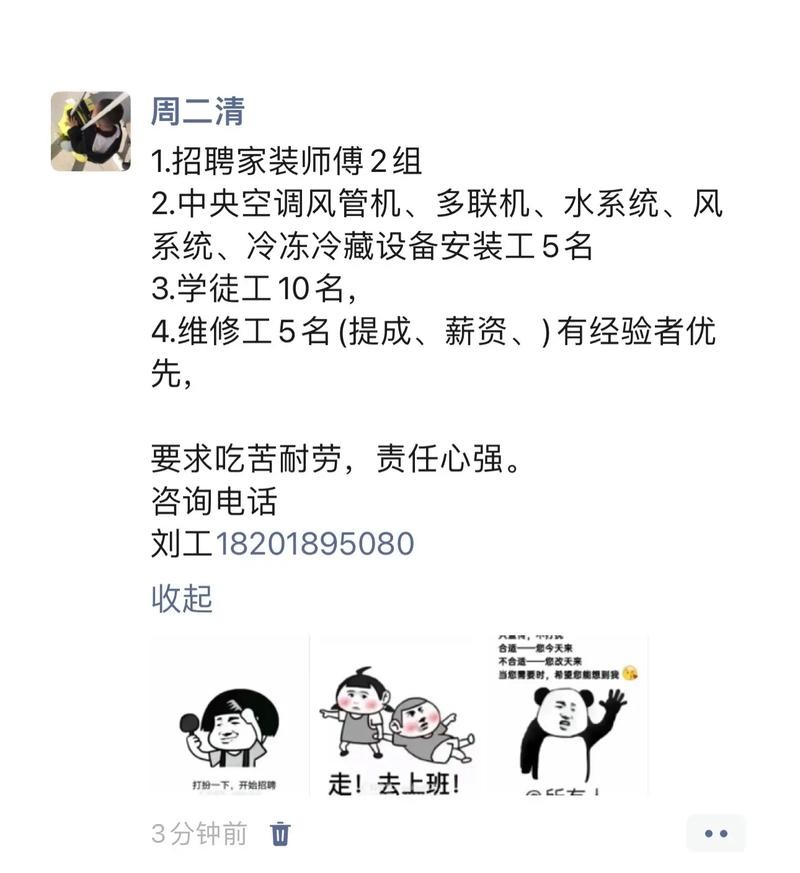 学徒招聘本地可以做吗 急聘学徒工