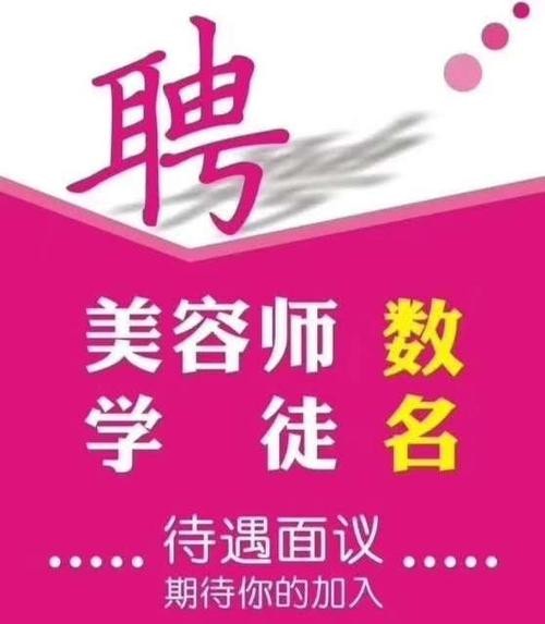 学徒招聘本地怎么报名的 招聘学徒是不是要交钱