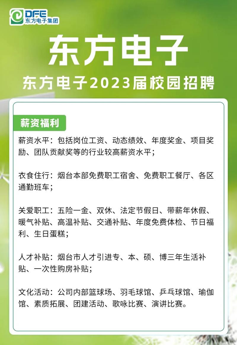 学校招聘本地人怎么报名 怎么去学校招聘毕业生