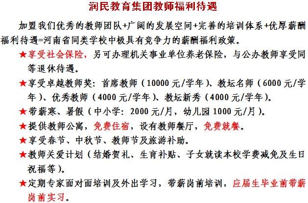 学校招聘老师是本地优先吗 学校招聘老师是本地优先吗知乎