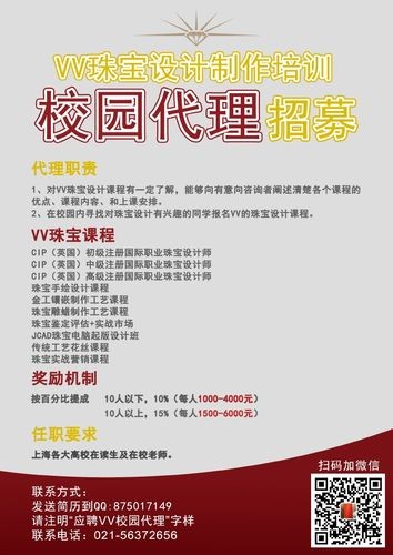 学校的招聘会都是本地的吗 大学校招都是本地的吗