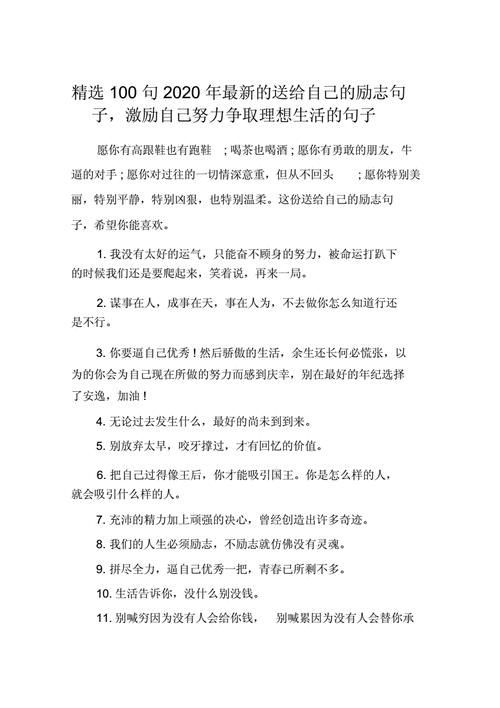 孩子体验挣钱的艰辛句子 让小孩体验一下挣钱的苦