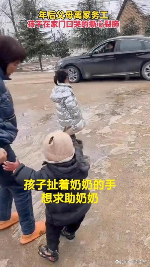 孩子外出打工 妈妈很难过 孩子出门打工父母的心情